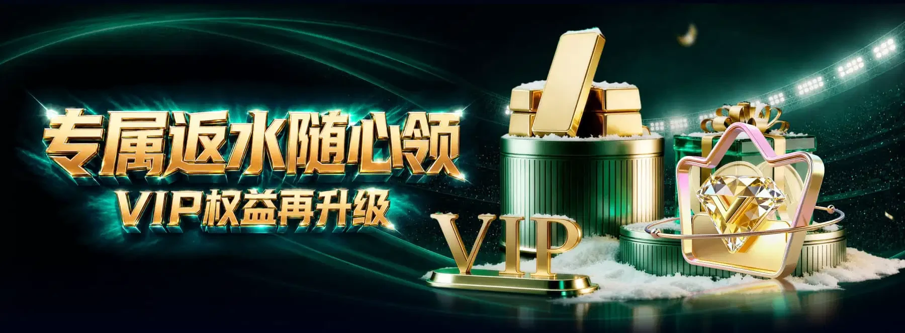 体育与休闲主题视觉展示 3